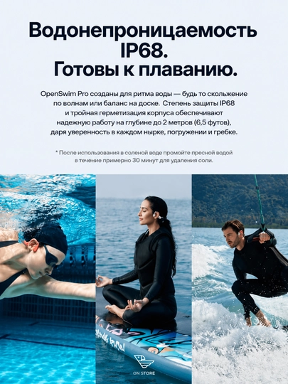 Shokz OpenSwim Pro simsiz quloqchinlari, suzish uchun