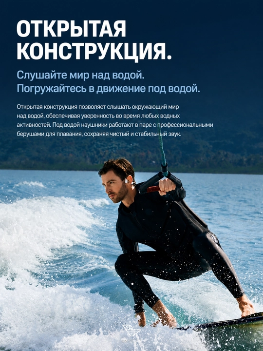 Shokz OpenSwim Pro simsiz quloqchinlari, suzish uchun