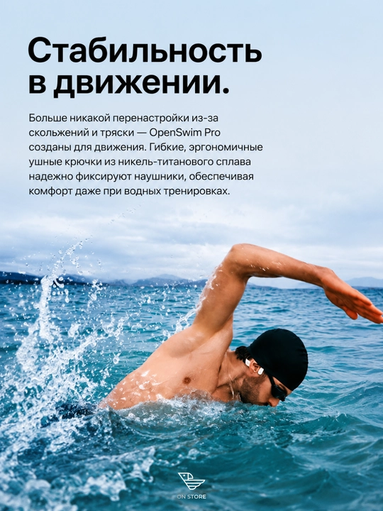 Shokz OpenSwim Pro simsiz quloqchinlari, suzish uchun