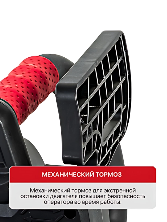 Пила цепная сетевая P.I.T. PKE405-C4