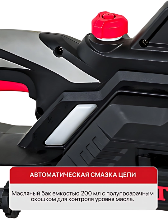 Пила цепная сетевая P.I.T. PKE405-C4
