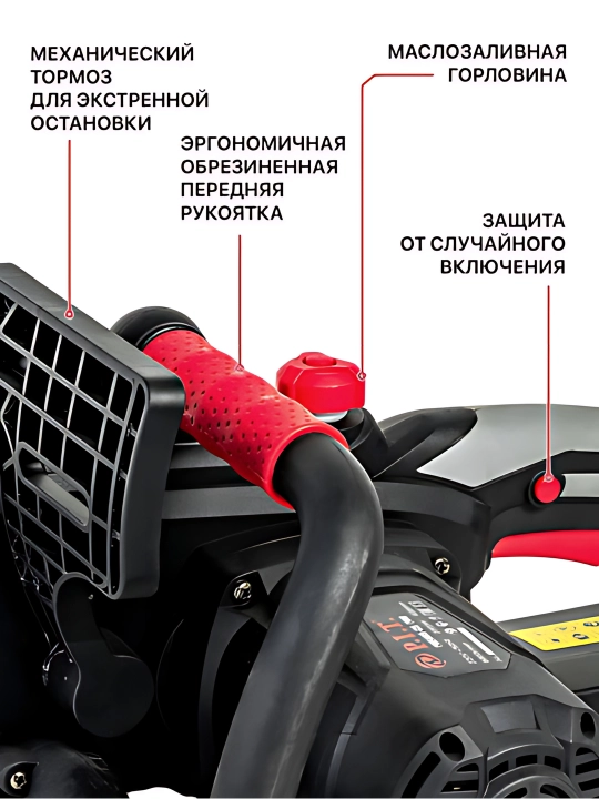 Пила цепная сетевая P.I.T. PKE405-C4