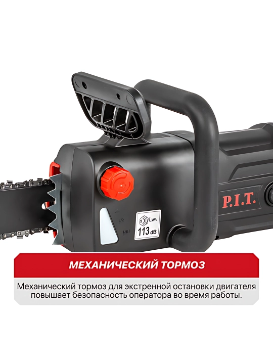 Пила цепная сетевая P.I.T. PKE405-C7