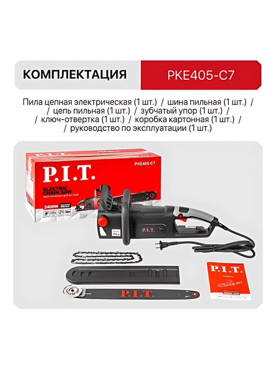 Пила цепная сетевая P.I.T. PKE405-C7