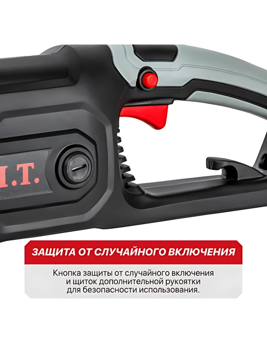 Пила цепная сетевая P.I.T. PKE405-C7