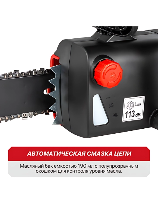 Пила цепная сетевая P.I.T. PKE405-C7
