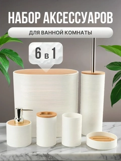 Белый