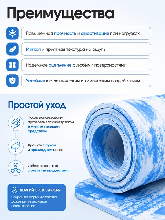 Коврик для йоги и фитнеса нескользящий, коврик для пилатеса с чехлом