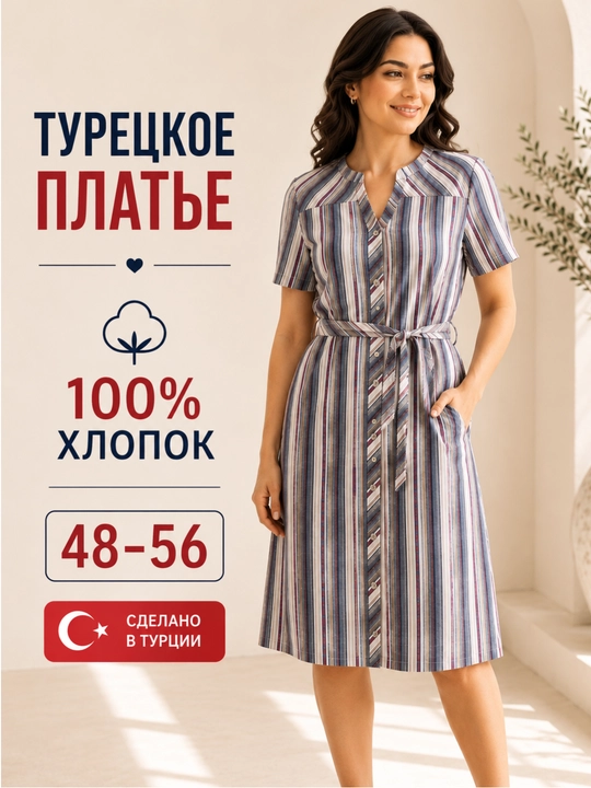 Ko'ylaklar ayollar, Turkiya, kuylaklar ayollar uchun, katta o'lchamda, koylaklar, L-4XL - 