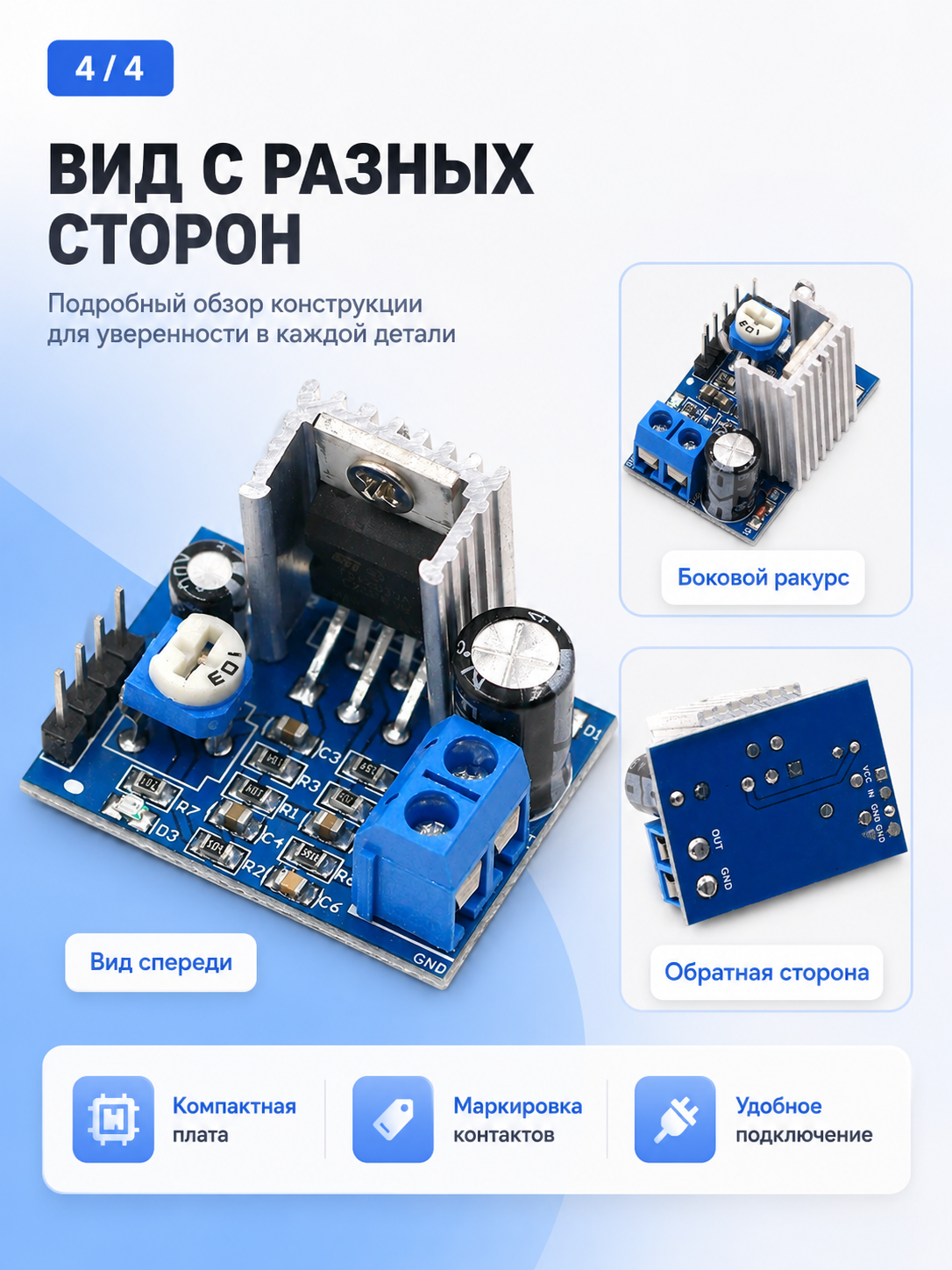 TDA2030A mono audio usilitel moduli, 6–12V DC, ko‘rsatilgan quvvat 18W