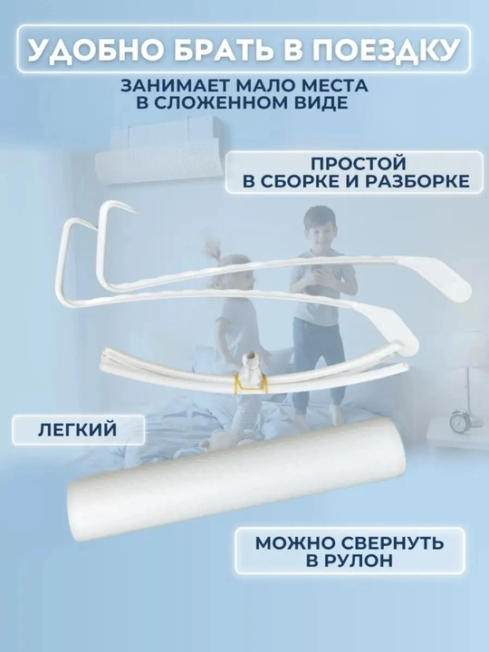 Konditsioner, split tizim uchun himoya ekrani, deflektor