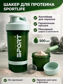 Зеленый