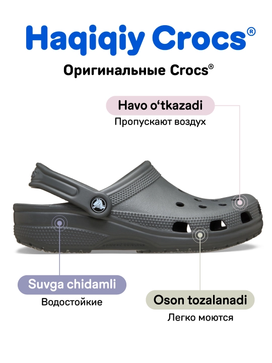 CROCS Classic Clog 10001 kloglari, ayollar va erkaklar uchun