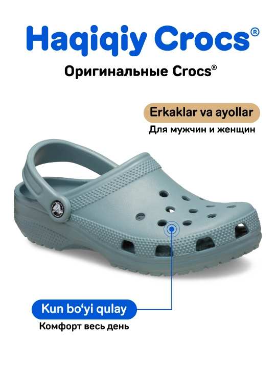 CROCS Classic Clog 10001 kloglari, ayollar va erkaklar uchun