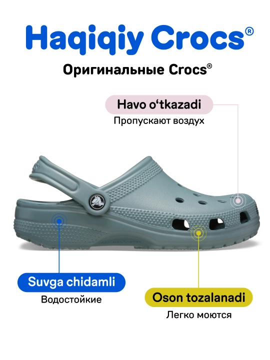 CROCS Classic Clog 10001 kloglari, ayollar va erkaklar uchun