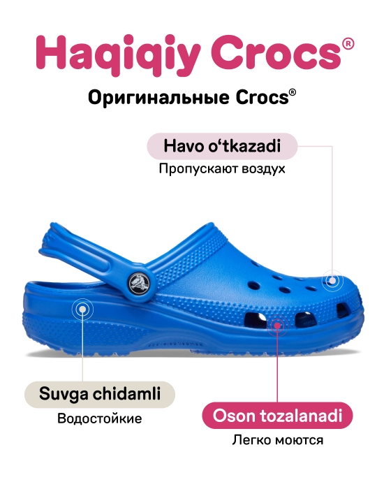 CROCS Classic Clog 10001 kloglari, ayollar va erkaklar uchun