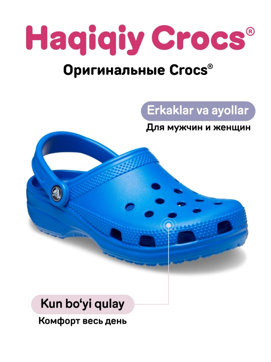 CROCS Classic Clog 10001 kloglari, ayollar va erkaklar uchun