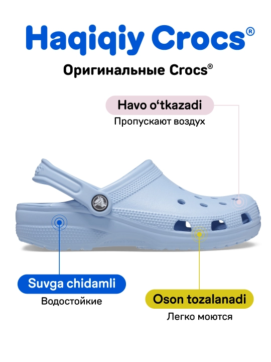 CROCS Classic Clog 10001 kloglari, ayollar va erkaklar uchun