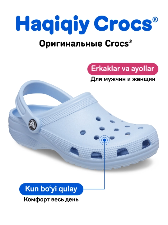 CROCS Classic Clog 10001 kloglari, ayollar va erkaklar uchun
