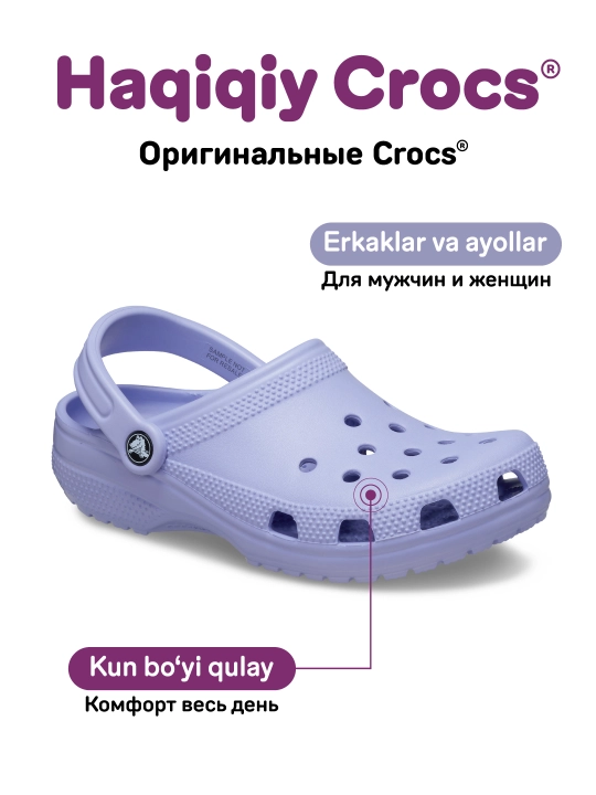 CROCS Classic Clog 10001 kloglari, ayollar va erkaklar uchun