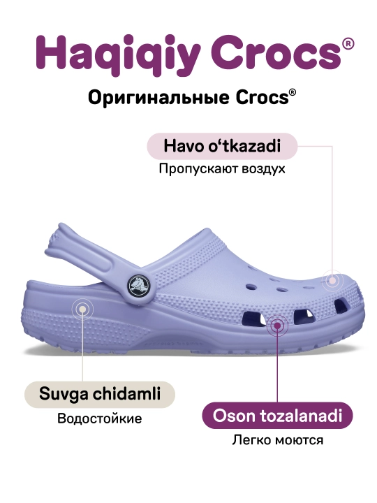 CROCS Classic Clog 10001 kloglari, ayollar va erkaklar uchun