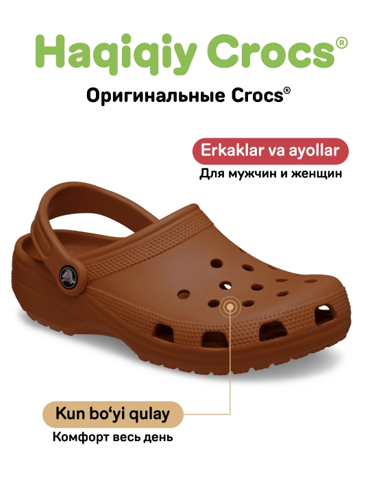CROCS Classic Clog 10001 kloglari, ayollar va erkaklar uchun