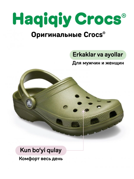 CROCS Classic Clog 10001 kloglari, ayollar va erkaklar uchun