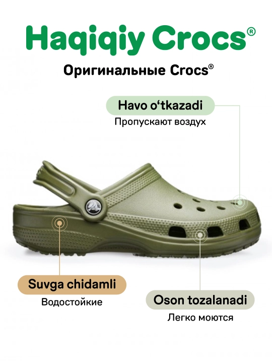 CROCS Classic Clog 10001 kloglari, ayollar va erkaklar uchun