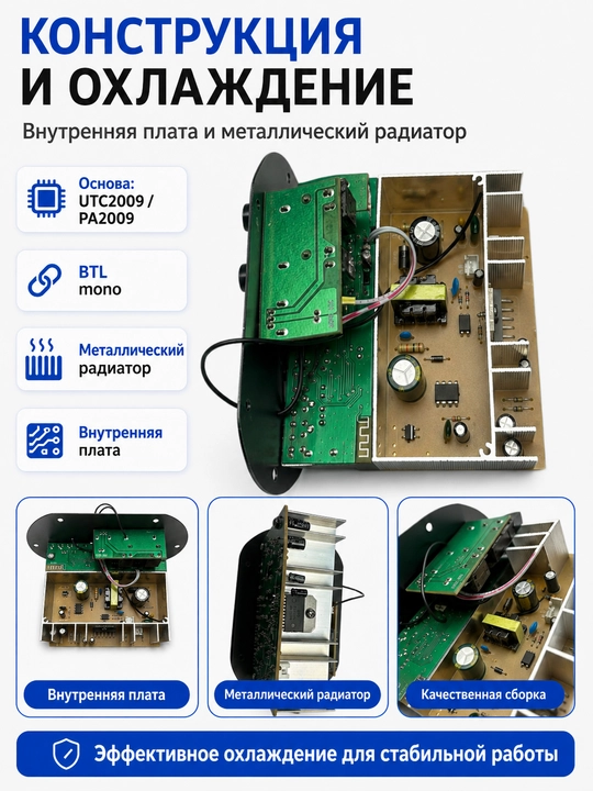 HCYX mono sabvufer usilitel 30W RMS, 60W max, DC 8–28V, Bluetooth USB TF FM AUX