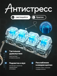 Прозрачный