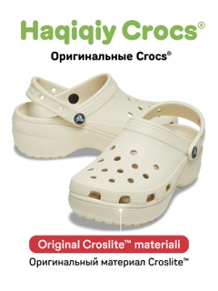 Слоновая кость