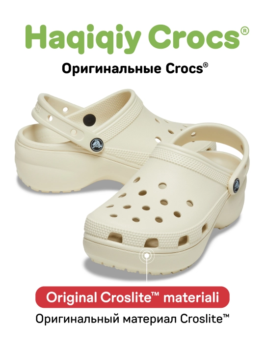 Клоги Crocs Classic Platform Clog 206750, для женщин и мужчин - 
