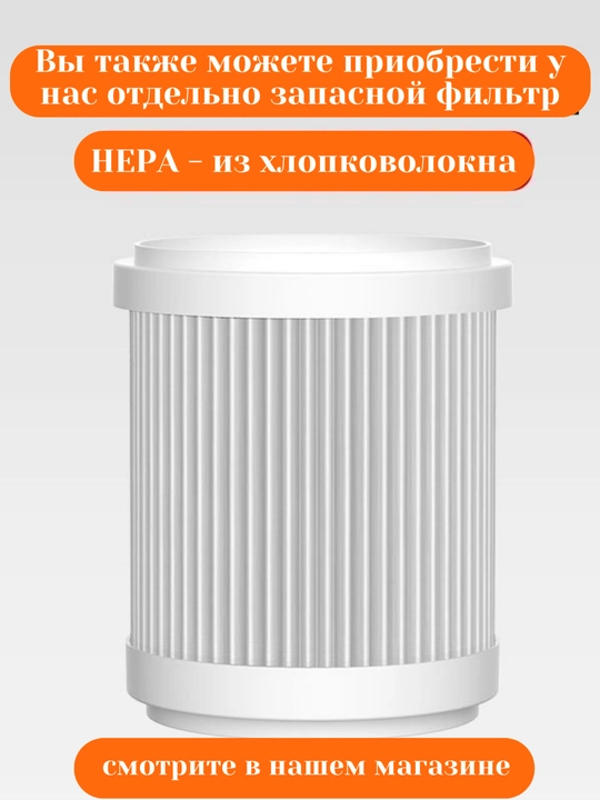 Очиститель воздуха, ионизатор, очистка от аллергенов, HEPA-фильтр