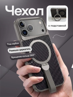 Ментоловый