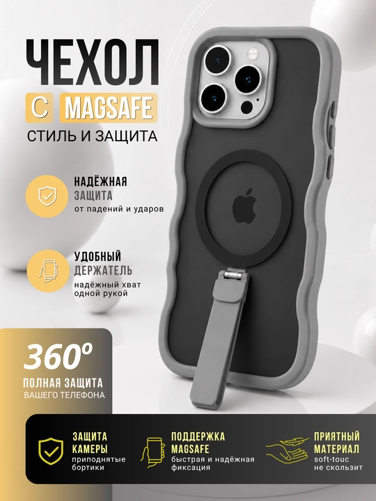 Чехлы с кольцом-держателем для iPhone - 