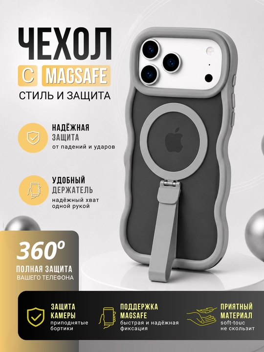Чехлы с кольцом-держателем для iPhone