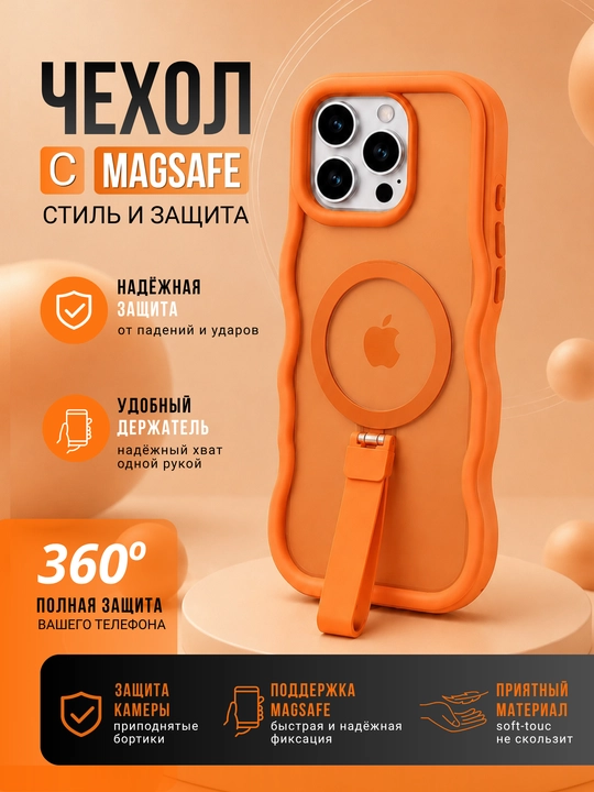 Чехлы с кольцом-держателем для iPhone