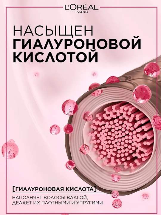 Краска для волос L'Oreal Excellence (оттенок 100 черный)