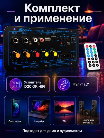 D20 OK HIFI Bass Power Amp audio kuchaytirgich, Bluetooth USB TF FM AUX, 80 Vt RMS
