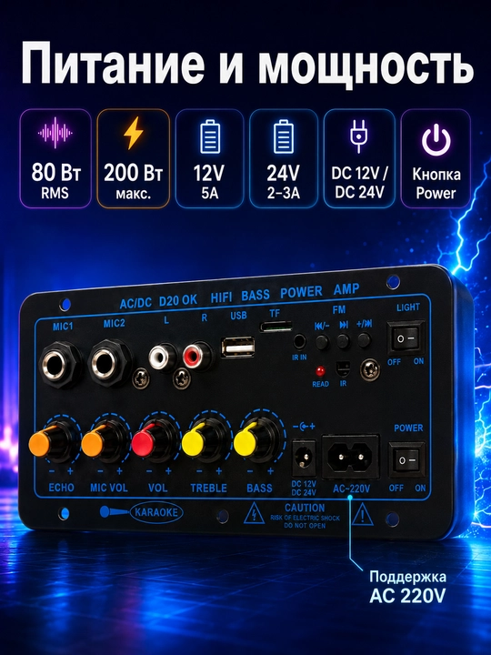 D20 OK HIFI Bass Power Amp audio kuchaytirgich, Bluetooth USB TF FM AUX, 80 Vt RMS