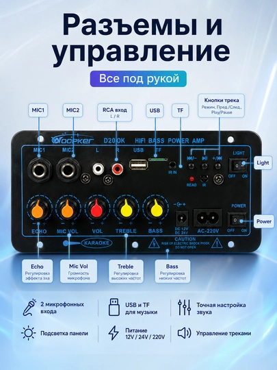 D20 OK HIFI Bass Power Amp audio kuchaytirgich, Bluetooth USB TF FM AUX, 80 Vt RMS