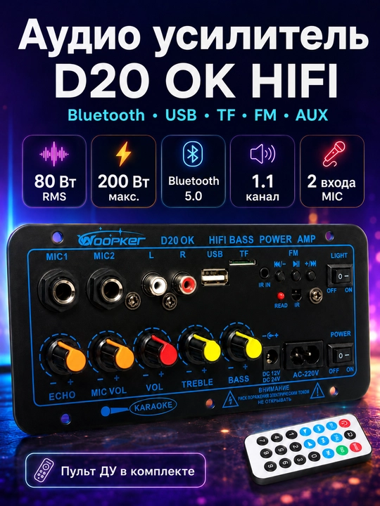 D20 OK HIFI Bass Power Amp audio kuchaytirgich, Bluetooth USB TF FM AUX, 80 Vt RMS - 
