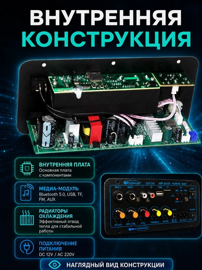 D20 OK HIFI Bass Power Amp audio kuchaytirgich, Bluetooth USB TF FM AUX, 80 Vt RMS