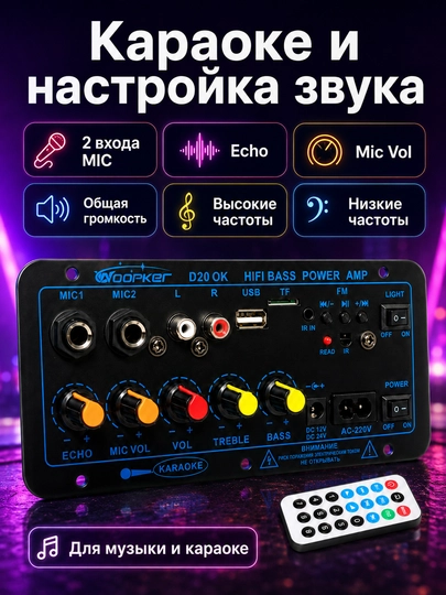 D20 OK HIFI Bass Power Amp audio kuchaytirgich, Bluetooth USB TF FM AUX, 80 Vt RMS