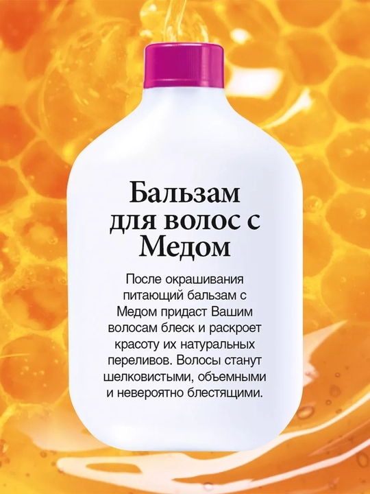 Краска для волос L'oreal Casting Cremе Gloss, 525 шоколадный фондан