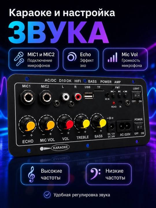 D10 OK HIEI Bluetooth audio usilitel paneli, USB TF FM AUX, 50W RMS, 120W max