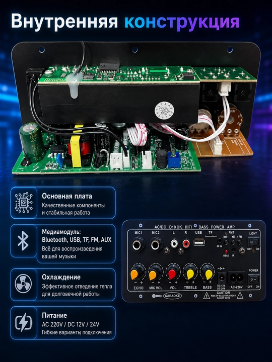 D10 OK HIEI Bluetooth audio usilitel paneli, USB TF FM AUX, 50W RMS, 120W max