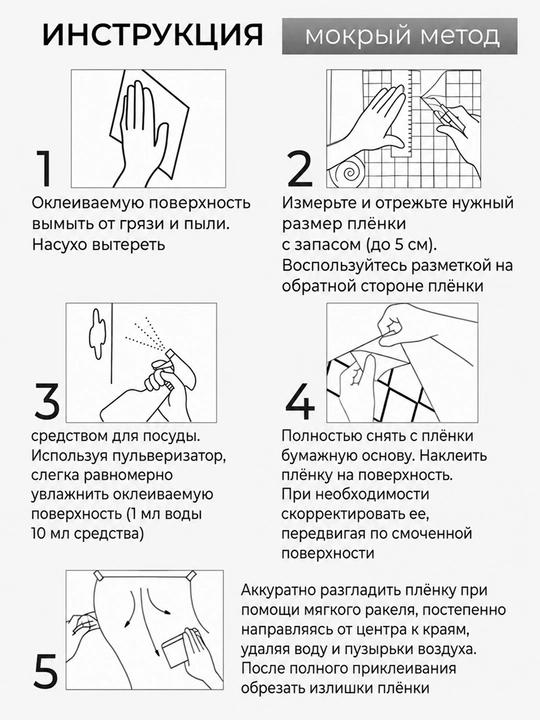 Mebel va devorlar uchun o‘zi yopishadigan plyonka, 0.6 m x 10 m o‘lchamdagi alyuminiy folga