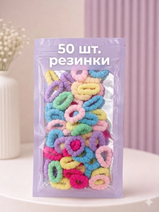 Набор резинок и заколок для девочек