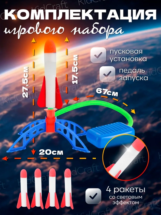 Спортивный набор для тренировок, конусы и кольца для дома и детского сада